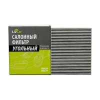 LivCar LCF000/2559K (Ford C-MAX/Galaxy II/Kuga I/Mondeo IV/S-MAX) LCF0002559K
